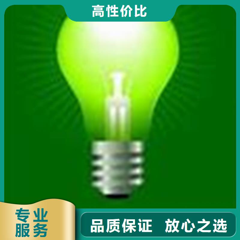 免费咨询 ISO50001认证【FSC认证】技术精湛-博慧达企业管理咨询有限公司-产品视频