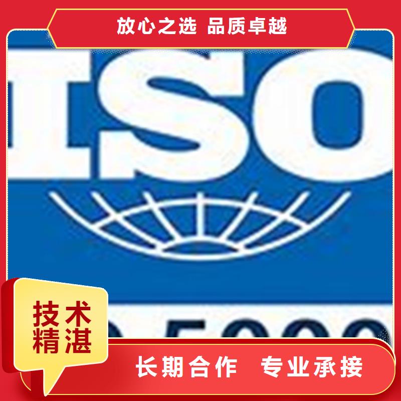 ISO50001认证ISO13485认证靠谱商家