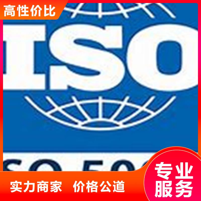 免费咨询 ISO50001认证【FSC认证】技术精湛-博慧达企业管理咨询有限公司-产品视频