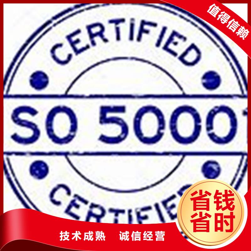 ISO50001认证GJB9001C认证价格透明