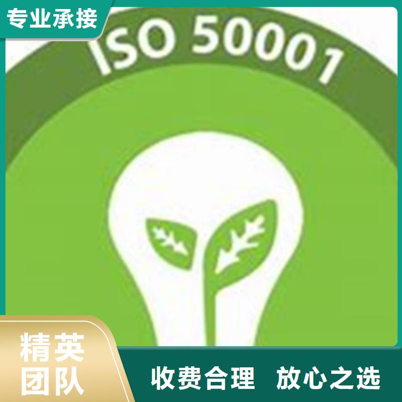 ISO50001认证IATF16949认证专业公司