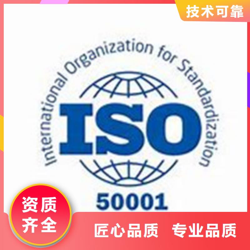 免费咨询 ISO50001认证【FSC认证】技术精湛-博慧达企业管理咨询有限公司-产品视频