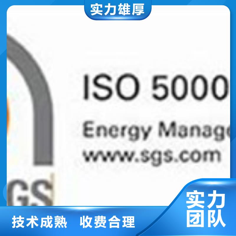 博慧达IATF16949认证【 ISO50001认证_ISO14000\ESD防静电认证放心】