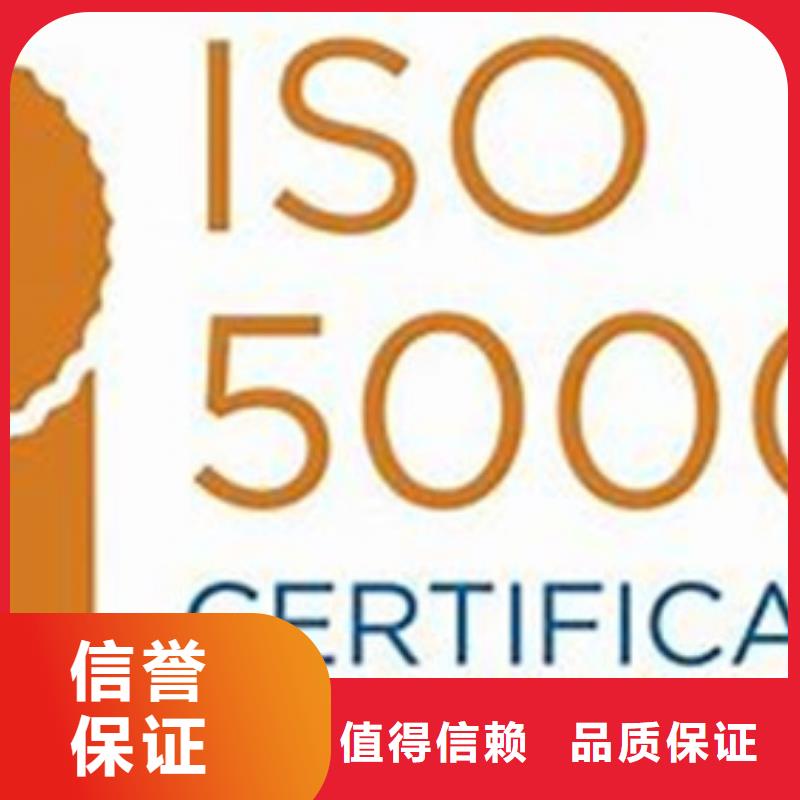 博慧达IATF16949认证【 ISO50001认证_ISO14000\ESD防静电认证放心】