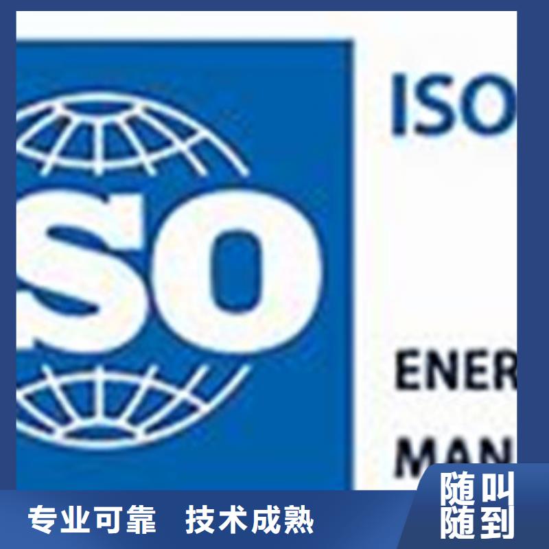 ISO50001认证FSC认证信誉保证