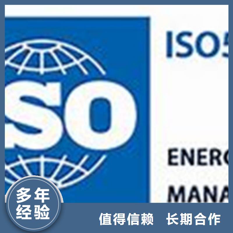 免费咨询 ISO50001认证【FSC认证】技术精湛-博慧达企业管理咨询有限公司-产品视频