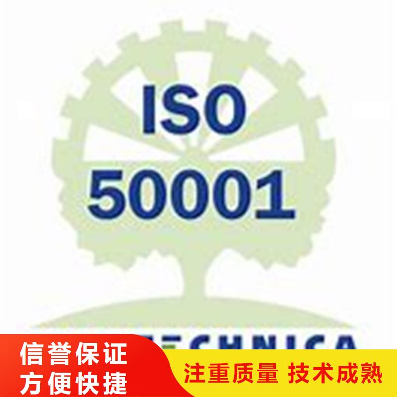 ISO50001认证,FSC认证2024公司推荐