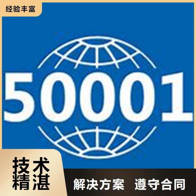 ISO50001認(rèn)證-ISO13485認(rèn)證專業(yè)承接