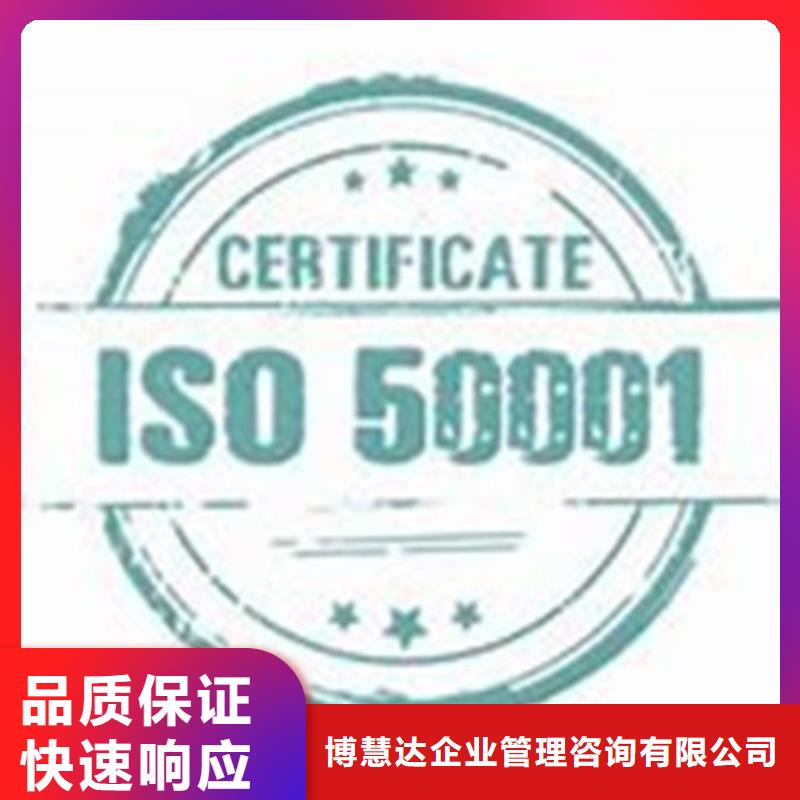 IATF16949认证视频-桓台|张店|东营|枣庄|滨州|青岛|日照|临沂IATF16949认证遵守合同-博慧达企业管理咨询(淄博市分公司)