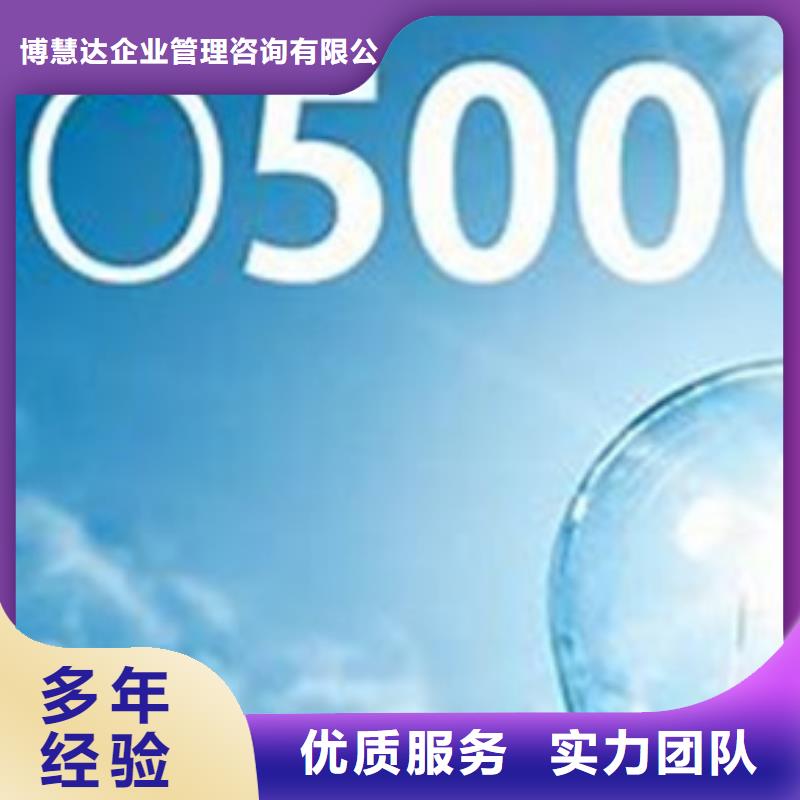 ISO50001认证GJB9001C认证价格透明