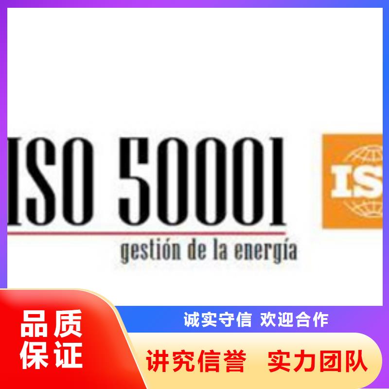 ISO50001认证GJB9001C认证价格透明