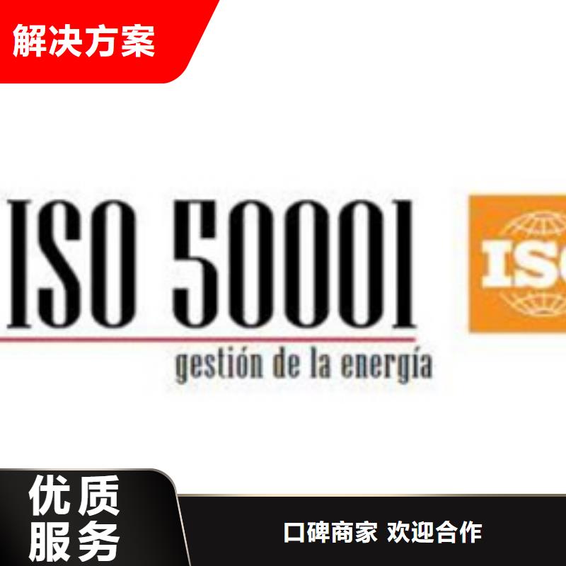 ISO50001认证-FSC认证放心
