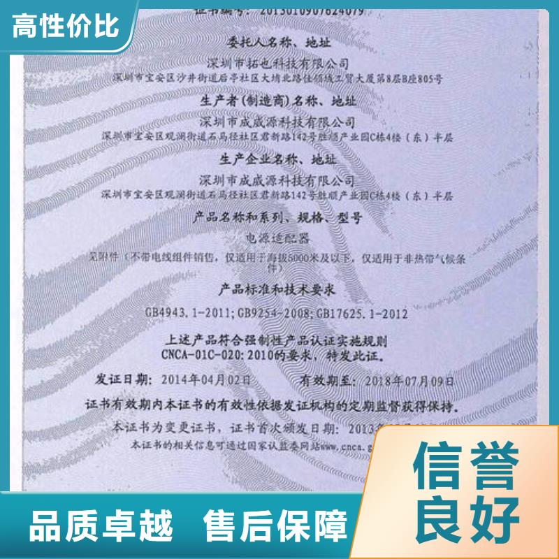 IATF16949认证视频-IATF16949认证_江西省新余市市场覆盖分宜|渝水|宜春|吉安|赣州|景德镇等