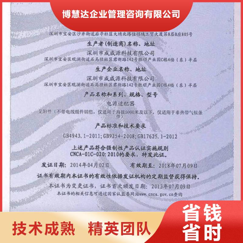 【CCC认证】ISO14000\ESD防静电认证一对一服务-市场覆盖|-企业旺旺