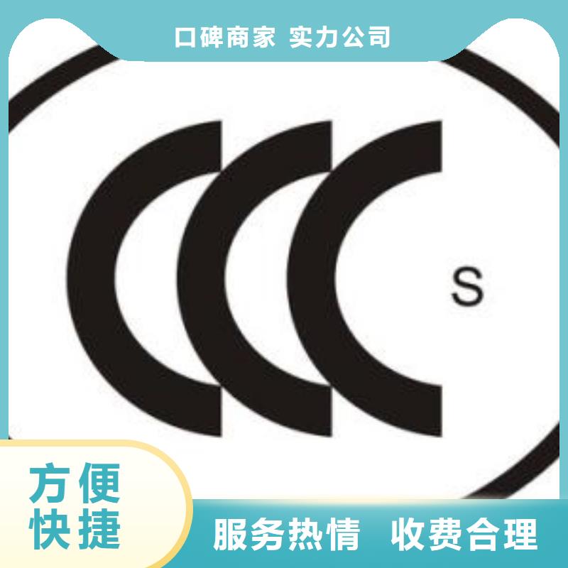 CCC认证-ISO13485认证公司