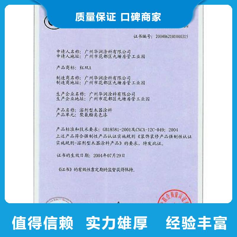 CCC认证知识产权认证一对一服务