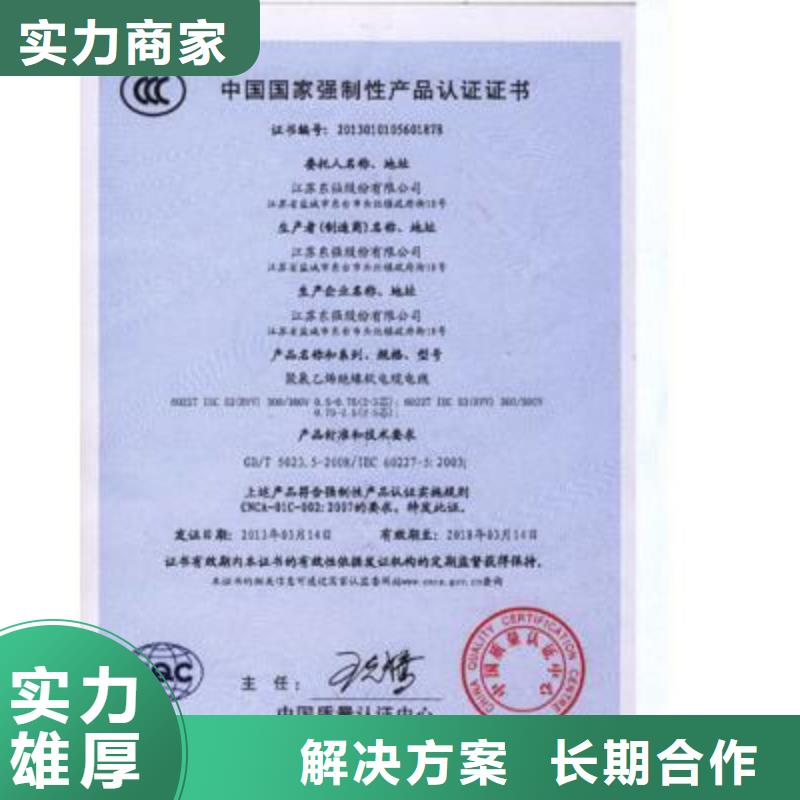 CCC认证-ISO13485认证公司