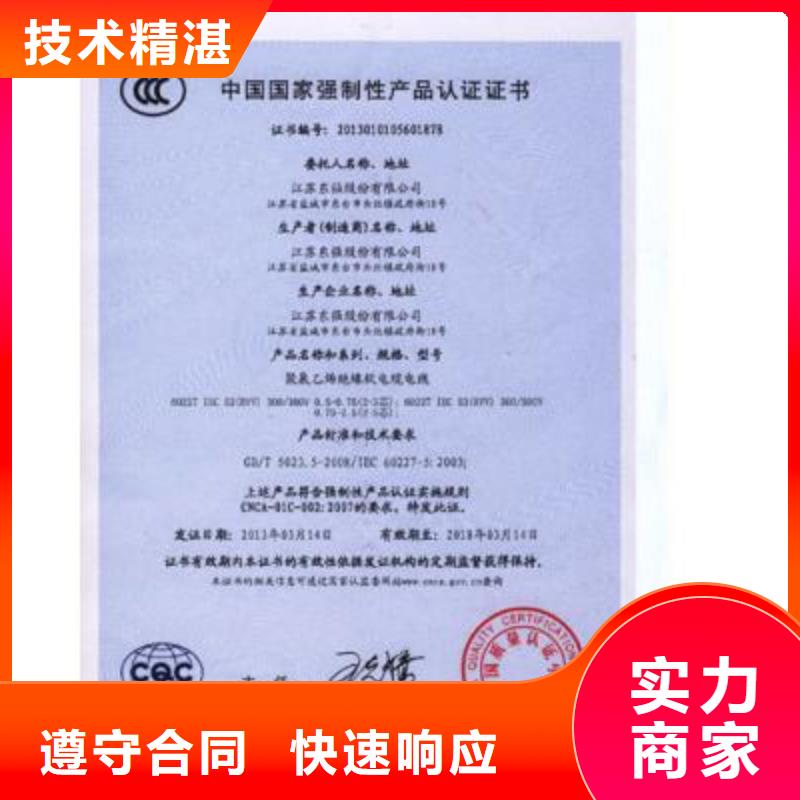 IATF16949认证-视频-四川省内江市博慧达IATF16949认证可服务区域威远|隆昌|宜宾|凉山|德阳|南充等