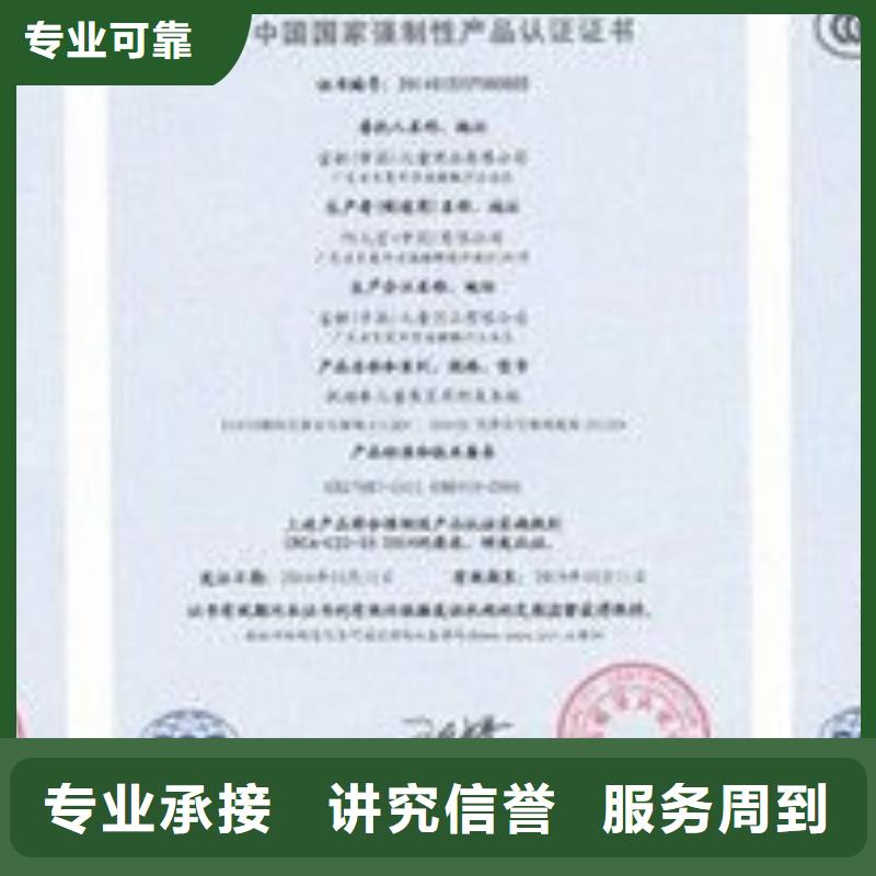 IATF16949认证-视频-四川省内江市博慧达IATF16949认证可服务区域威远|隆昌|宜宾|凉山|德阳|南充等