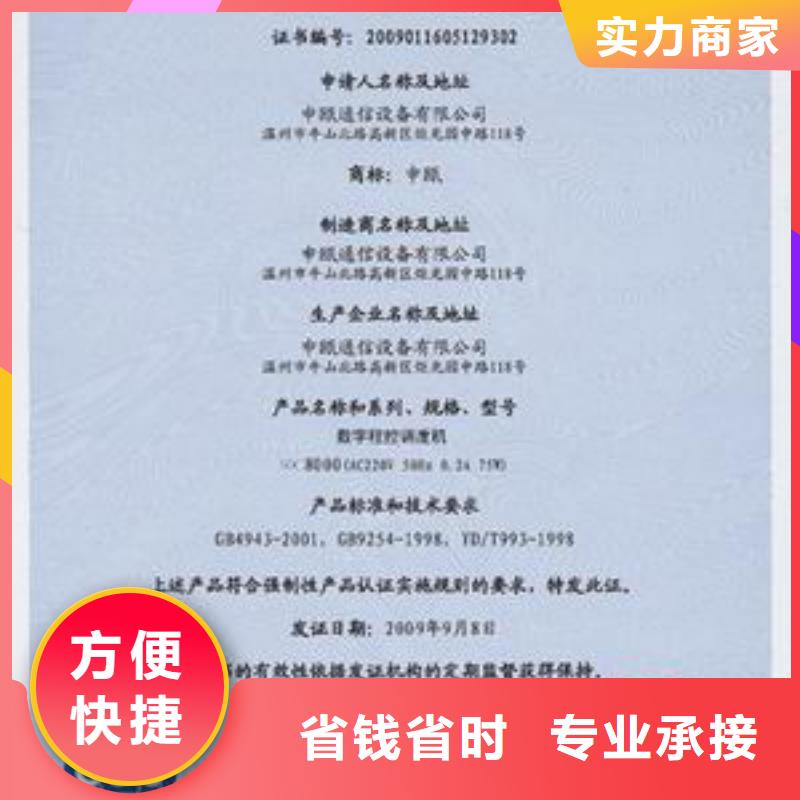 博慧达IATF16949认证【CCC认证】ISO14000\ESD防静电认证一对一服务qy55.com