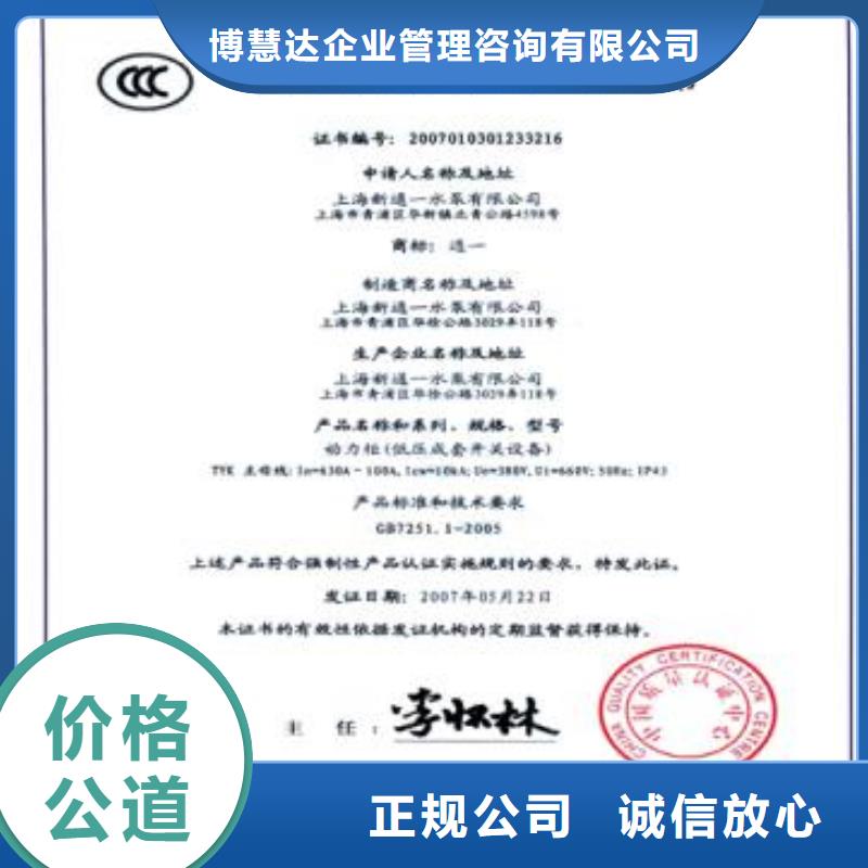 IATF16949认证视频-IATF16949认证_江西省新余市市场覆盖分宜|渝水|宜春|吉安|赣州|景德镇等