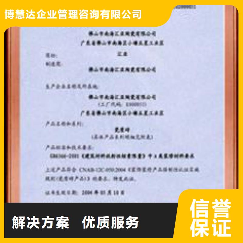 苍南玩具CCC认证费用优惠