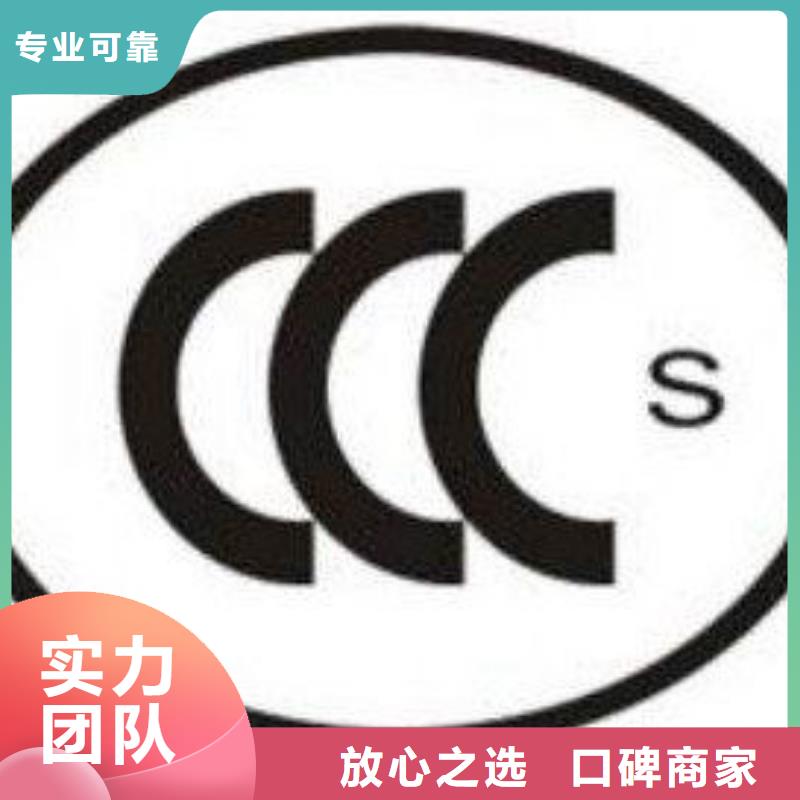 CCC认证-ISO13485认证公司