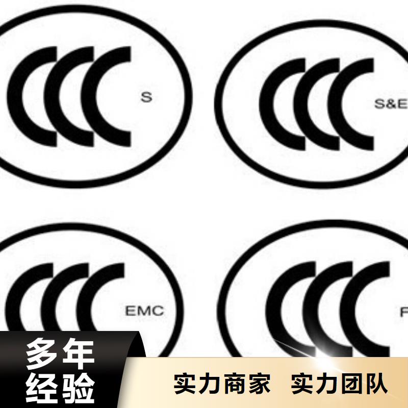CCC認證AS9100認證價格低于同行