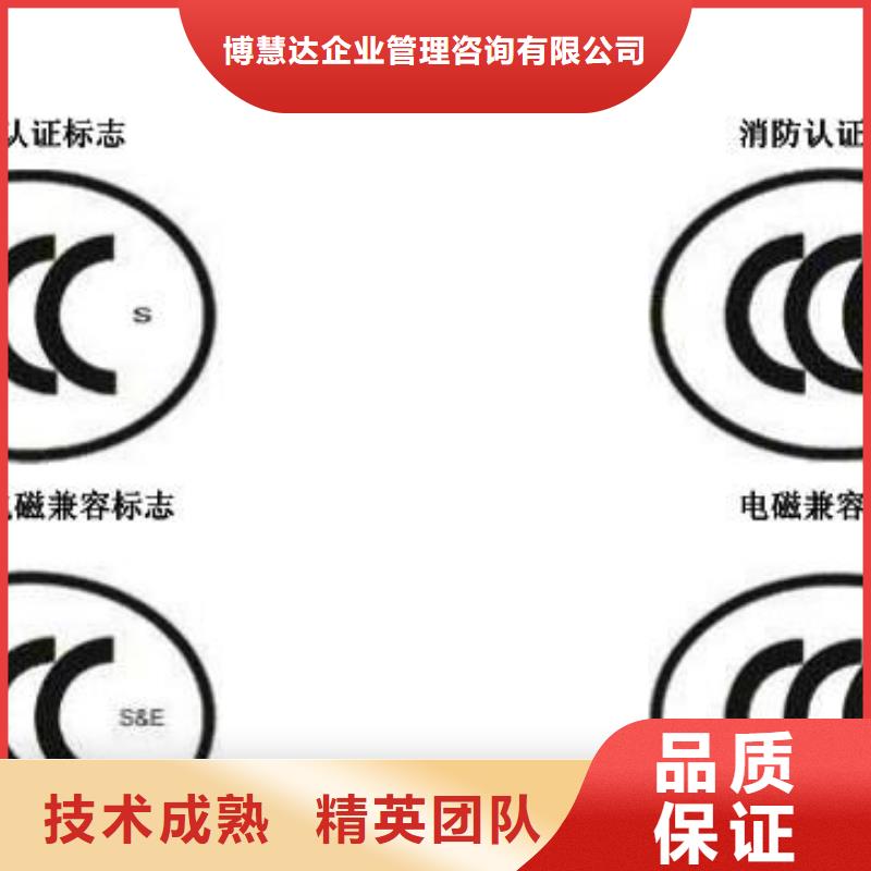 CCC认证-ISO13485认证公司