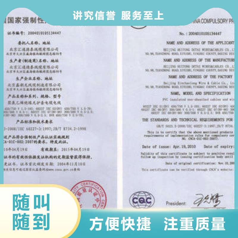 博慧达IATF16949认证【CCC认证】ISO14000\ESD防静电认证一对一服务qy55.com