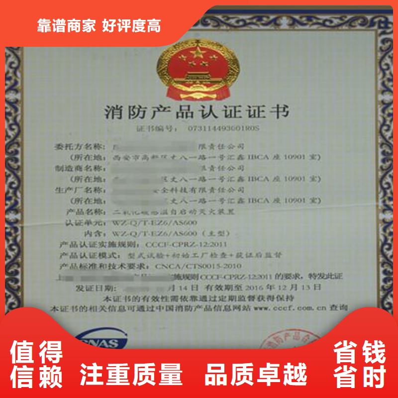 IATF16949认证视频-IATF16949认证收费合理-博慧达企业管理咨询(台湾分公司)
