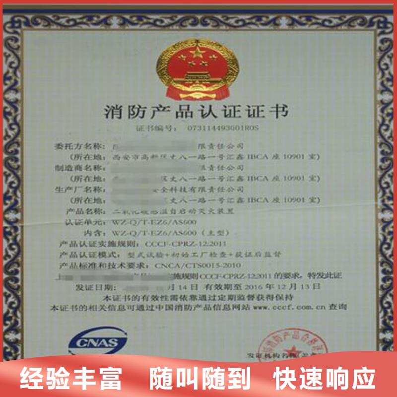 【CCC认证】-AS9100认证钱时_博慧达企业管理咨询(新余市分公司)