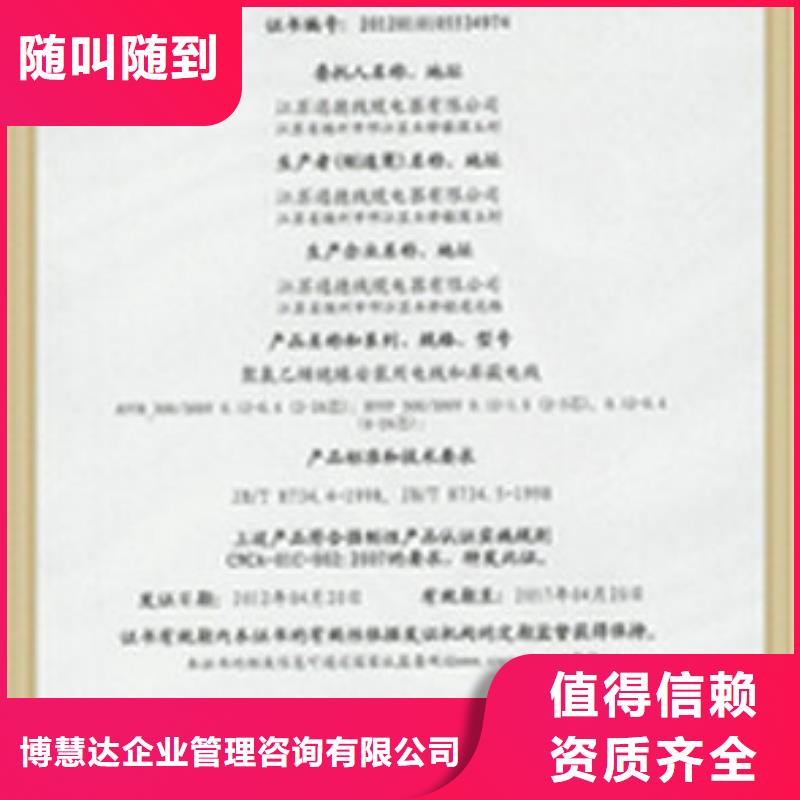 【CCC认证】-AS9100认证钱时-市场覆盖|渝水|分宜|抚州|萍乡|景德镇|南昌|宜春|吉安|赣州-企业旺旺