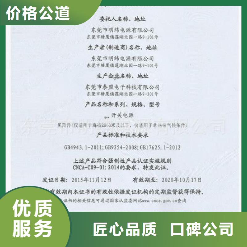 【 CCC认证,ISO13485认证信誉保证】-博慧达企业管理咨询(内江市分公司)|覆盖地域隆昌|威远|宜宾|资阳|德阳|乐山|广安