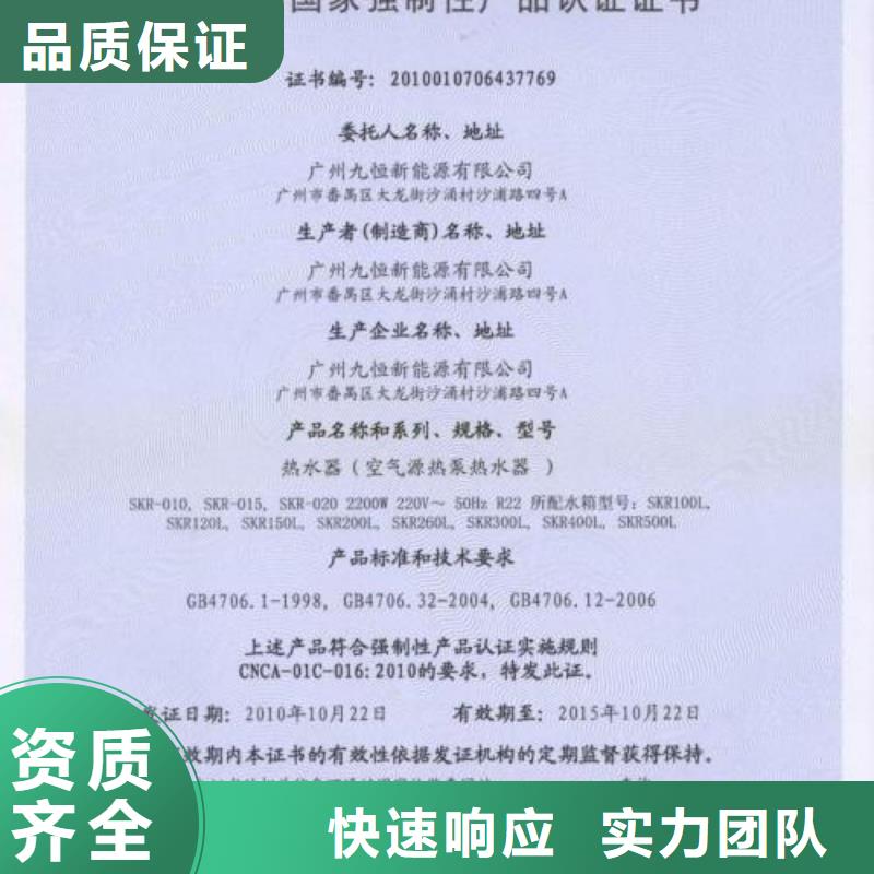 CCC认证-ISO13485认证公司
