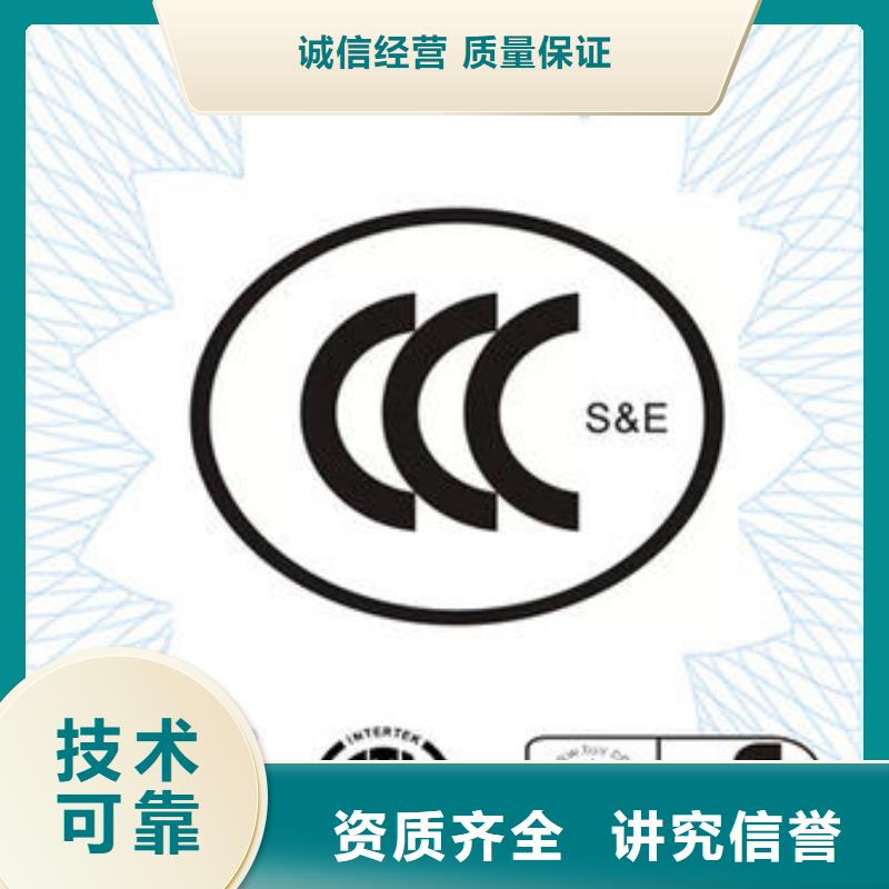 CCC认证知识产权认证一对一服务