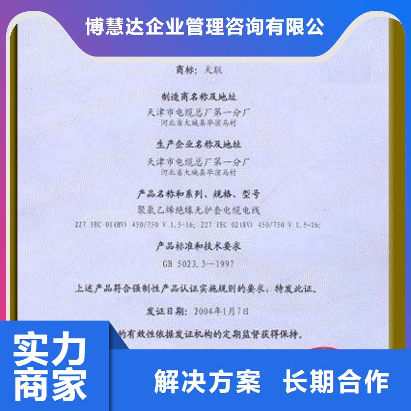 CCC认证知识产权认证一对一服务