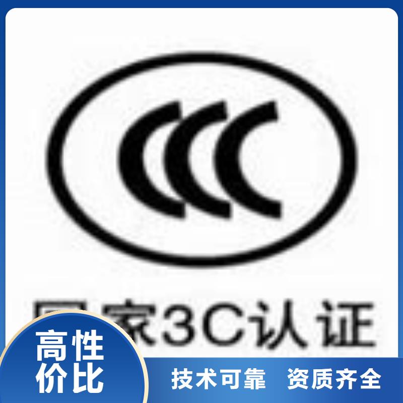 CCC认证-ISO13485认证公司