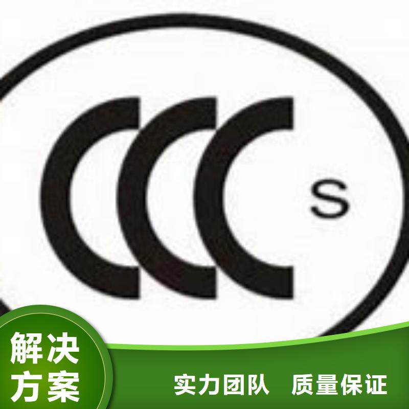 CCC认证AS9100认证实力强有保证