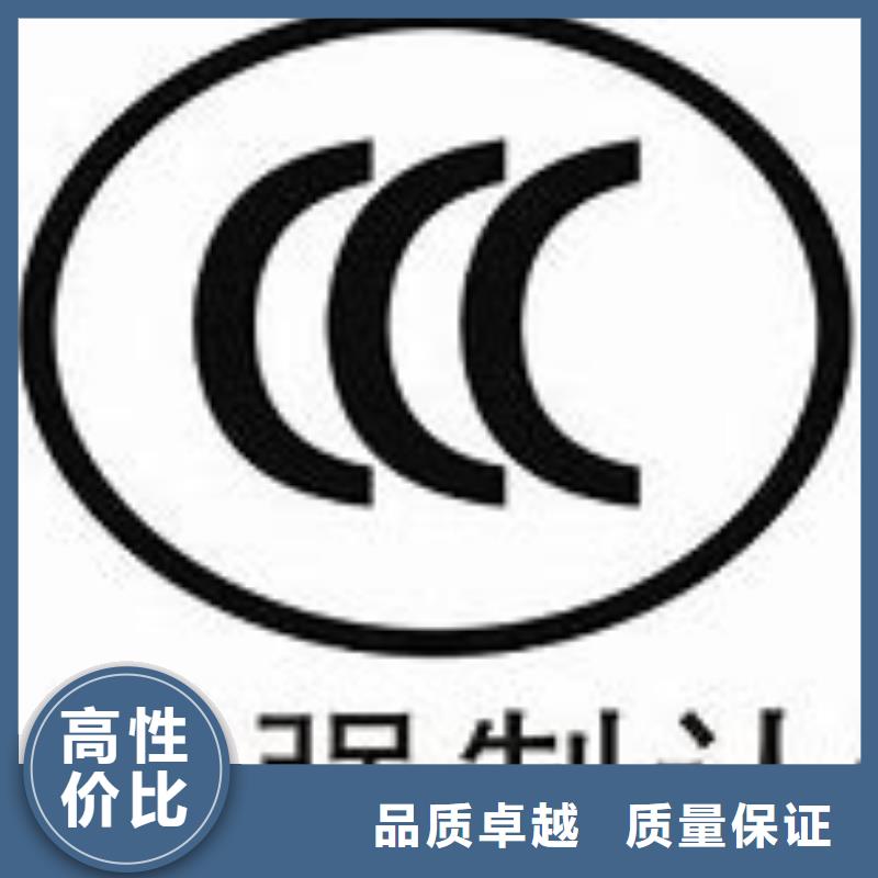 CCC认证-知识产权认证/GB29490专业承接