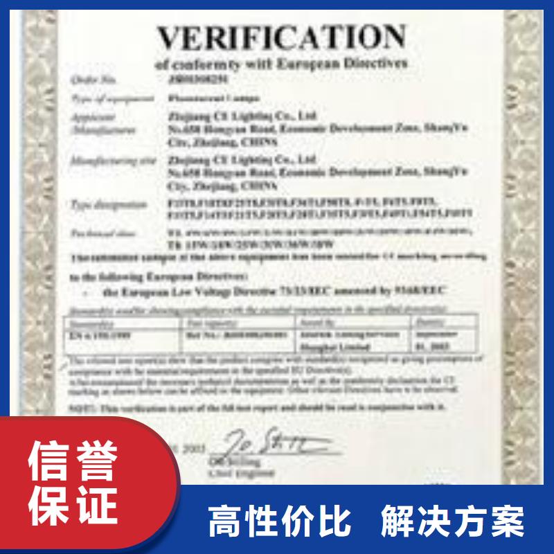 【 CE认证-ISO13485认证价格公道】