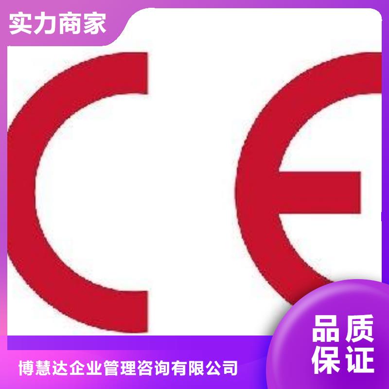 |环县|合水|兰州|金昌|白银|张掖|平凉博慧达【 CE认证-ISO13485认证价格公道】