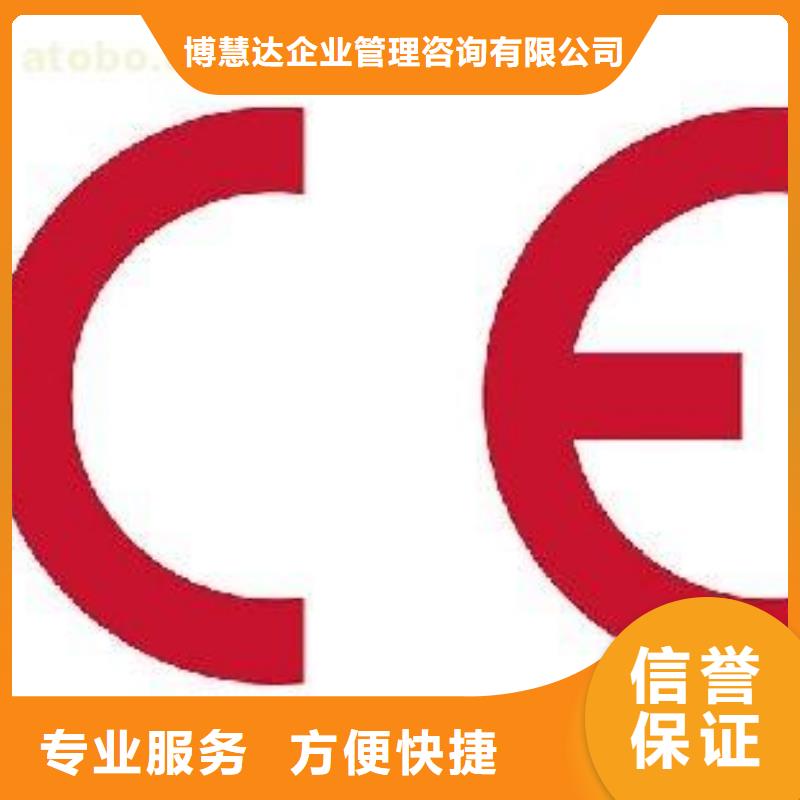 【博慧达】品质好 CE认证【IATF16949认证】专业服务