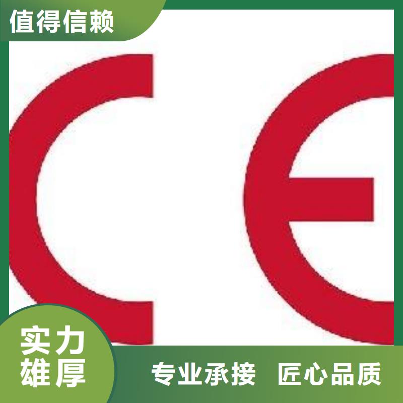 【CE认证】_ISO14000\ESD防静电认证欢迎合作博慧达IATF16949认证
