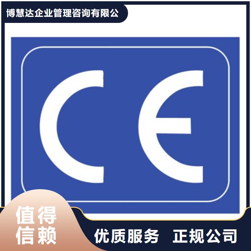 【博慧达】品质好 CE认证【IATF16949认证】专业服务