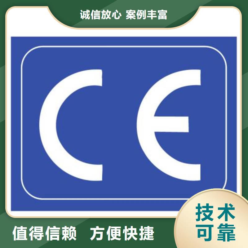 CE認證,ISO14000\ESD防靜電認證一對一服務
