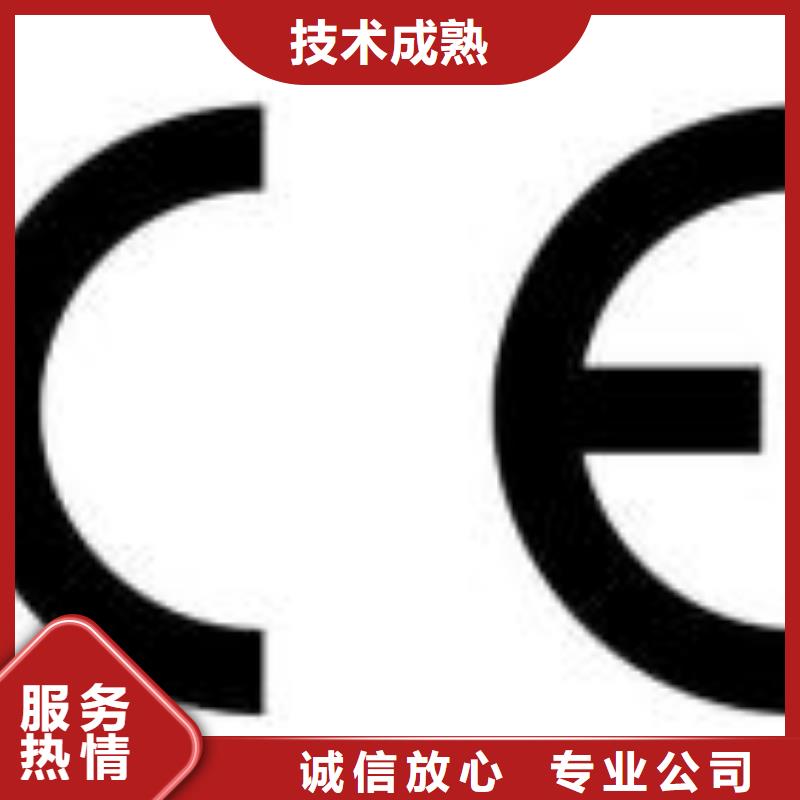 CE認證-ISO13485認證