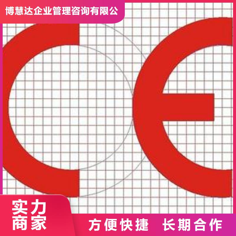 【博慧达】品质好 CE认证【IATF16949认证】专业服务