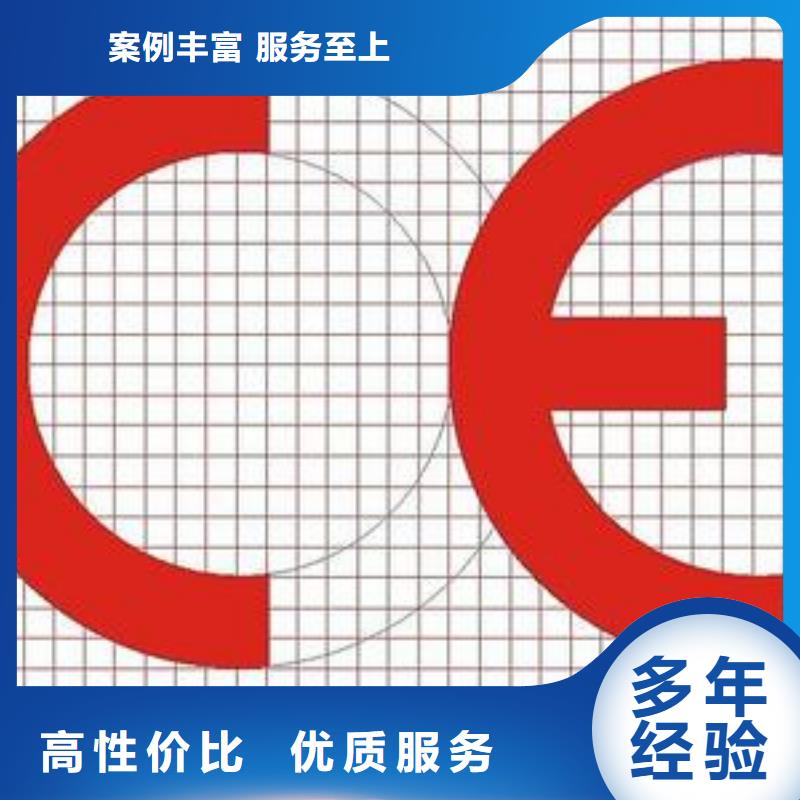 【 CE认证-ISO13485认证价格公道】