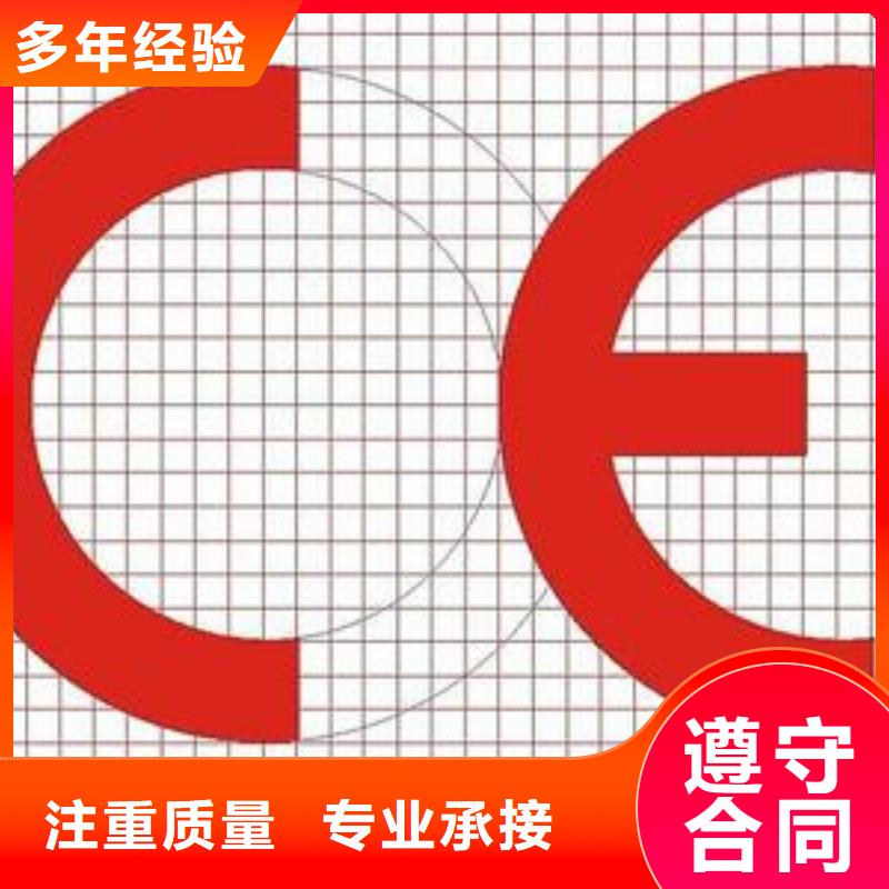博慧达IATF16949认证【CE认证】_ISO14000\ESD防静电认证欢迎合作qy55.com